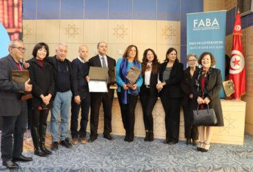 Cérémonie de remise du Prix Abdelwaheb Ben Ayed de littérature 2021