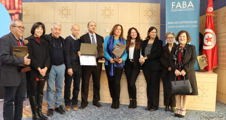 Cérémonie de remise du Prix Abdelwaheb Ben Ayed de littérature 2021