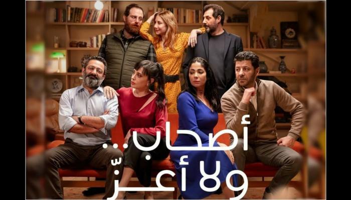إقامة دعوى قضائية  لمنع عرض أول فيلم عربي من إنتاج نتفليكس