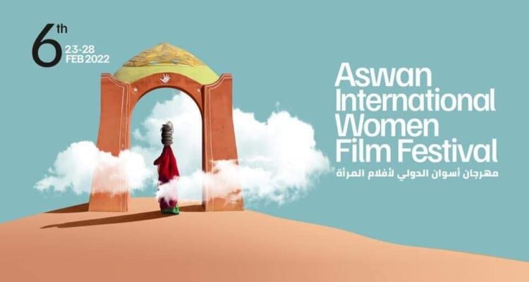 انطلاق فعاليات الدورة السادسة من مهرجان أسوان لأفلام المرأة