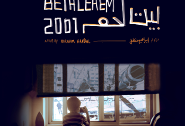 عرض فيلم بيت لحم 2001 في مهرجان سينما السلام  بتونس