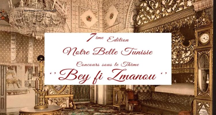 « Bey Fi Zmenou » ou comment redynamiser la mémoire (le patrimoine)