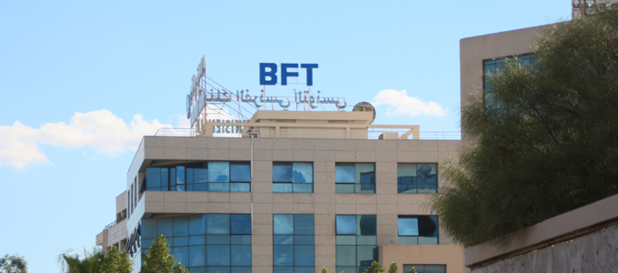 (BCT) :La dissolution de la BFT n’aura pas d’impact sur la stabilité financière