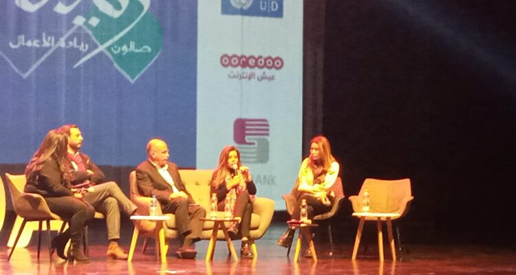 صالون ريادة الأعمال « ريادة »: لقاء حواري حول سبل دعم التجديد والابتكار في السياحة