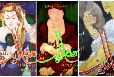 Le festival de la médina de Tunis est de retour ! (Programme)
