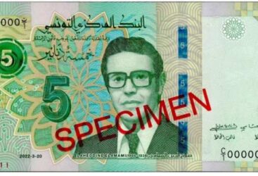 البنك المركزي يطرح ورقتين نقديتين جديدتين بداية من اليوم