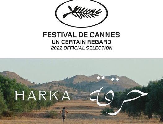 Film Harka de Lotfy Nathan représentera la Tunisie auFestival de Cannes