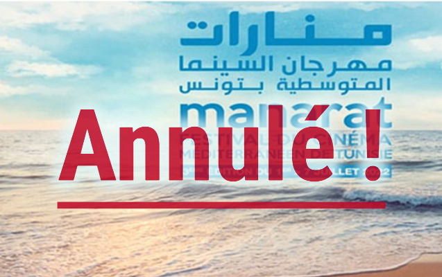 Annulation du festival de cinéma méditerranéen Manarat !!