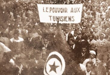 Fête des martyrs : Ça s’est passé un…9 avril