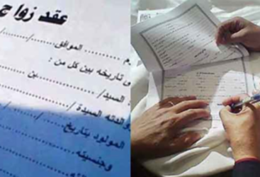 900 contrats de mariage coutumier « Orfi » sont conclus chaque mois en Tunisie