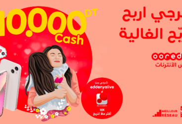 Jeu fête des mères by Ooredoo