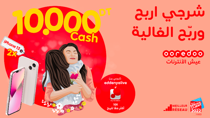 Jeu fête des mères by Ooredoo