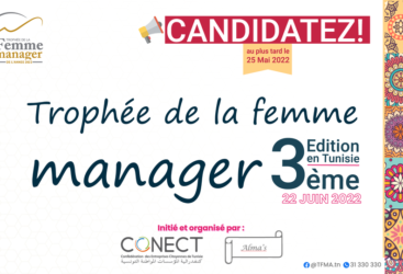 Appel à candidature 3ème édition      du « Trophée de la Femme Manager de l&rsquo;Année en Tunisie »  TFMA 2022