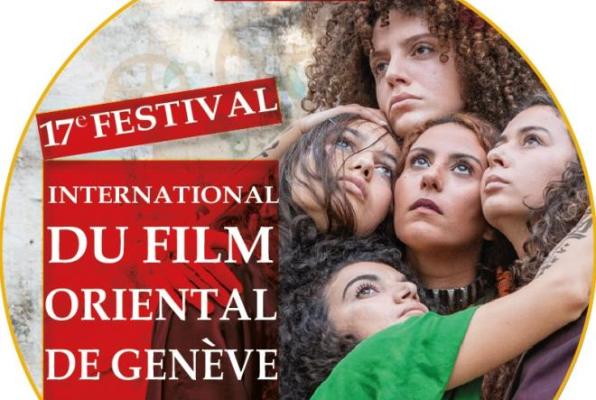 Le Cinéma tunisien est largement représenté à la 17ème édition du Festival International du Film Oriental