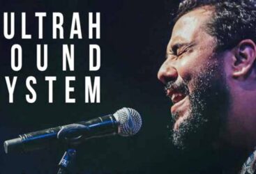 Fête de la musique : Palais Ennejma Ezzahra abritera un concert de Gultrah Sound System