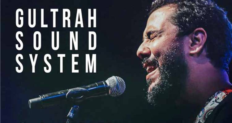 Fête de la musique : Palais Ennejma Ezzahra abritera un concert de Gultrah Sound System