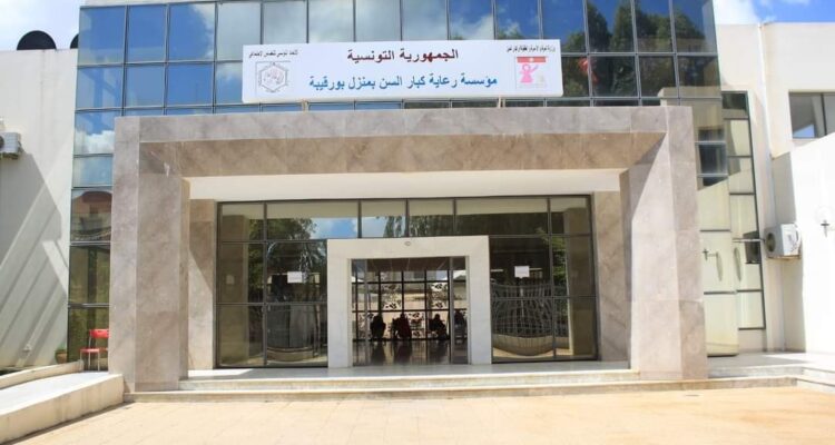 وزيرة الأسرة تشارك المقيمين بمؤسسة رعاية كبار السن بمنزل بوقيبة الاحتفال بعيد الأضحى المبارك