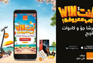 Orange Tunisie lance la 5ème édition de Wininti son grand jeu digital estival