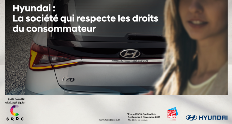 Hyundai Tunisie labelisé « L&rsquo;entreprise qui respecte les droits du consommateur ».