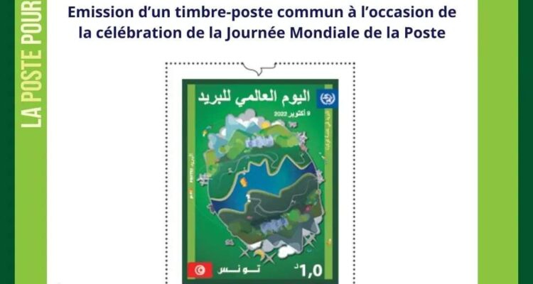 Emission d’un timbre-poste commun à l’occasion de la célébration de la Journée Mondiale de la Poste.