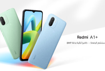 Redmi A1+ : un smartphone des plus abordables de la marque Xiaomi. 