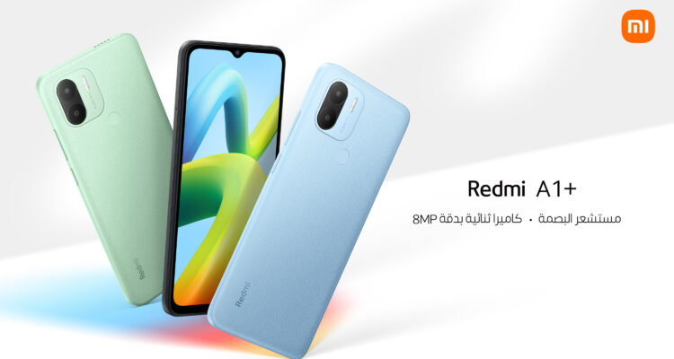 Redmi A1+ : un smartphone des plus abordables de la marque Xiaomi. 