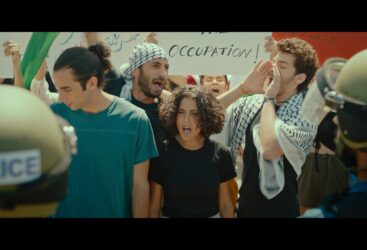 ينافس في المسابقة الدولية عرض عربي أول للفيلم الفلسطيني علَم في مهرجان القاهرة السينمائي الدولي