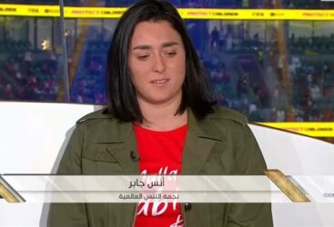 Présence remarquée d&rsquo;ONS Jabeur dans les gradins pour soutenir l&rsquo;équipe nationale.