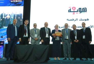 Forum DSI 26-29 OCTOBRE 2022  #Transform_To_Survive.