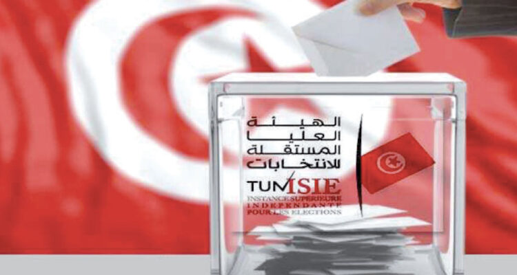 Tunisie : démarrage aujourd&rsquo;hui de la campagne des élections législatives.