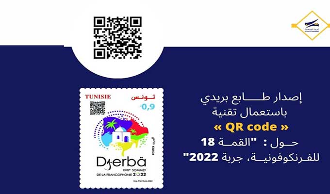 Emission d’un timbre-poste en utilisant la technologie du « QR code » sur : Le 18ème Sommet de la Francophonie, Djerba 2022.