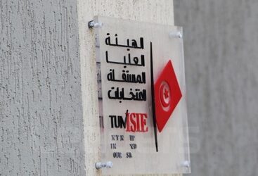 Législatives 2022 : un probable taux de participation qui ne dépassera pas 9 %.