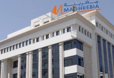 Assurances Maghrebia Vie en Bourse : Visa du CMF obtenu, souscriptions à partir du 15 décembre 2022.