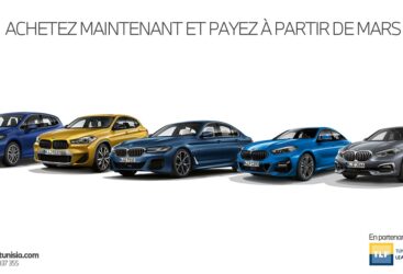 Nouvelles offres avantageuses de BMW avec Tunisie Leasing & Factoring.
