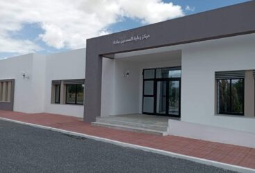 Deux ans après le début des travaux, le centre de soins pour personnes âgées de Béja ouvre ses portes.