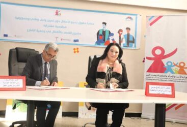 Signature d&rsquo;une convention de partenariat entre le Ministère de la Femme et l&rsquo;Association Tunisienne de Défense des Droits de l&rsquo;Enfant dans le domaine de l&rsquo;accueil des enfants en situation de rue.