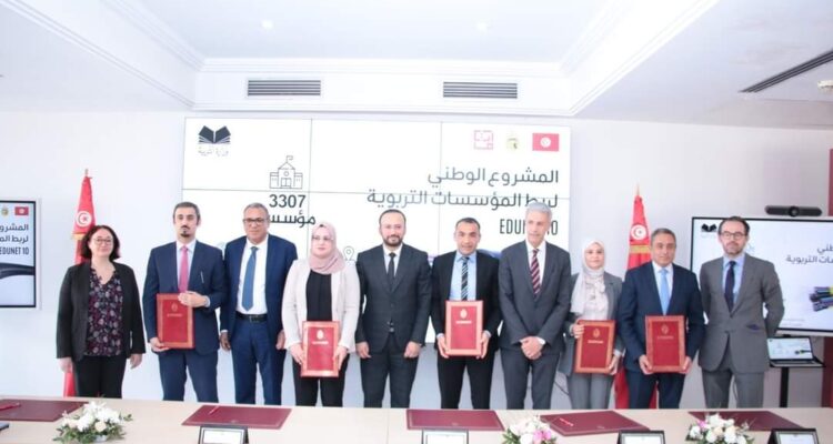 Éducation : lancement du plus grand projet de développement d&rsquo;infrastructure numérique en Tunisie.