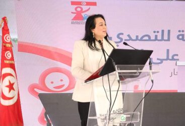 Lancement de la campagne nationale de lutte contre la violence faite aux enfants en Tunisie.