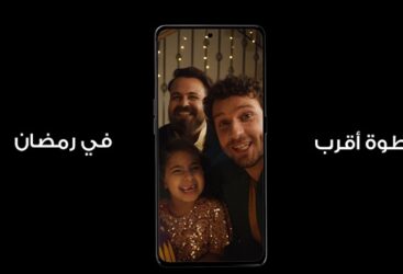 OPPO lance une campagne RAMADAN KAREEM dans le monde arabe et islamique.