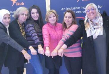 1kub, le premier incubateur inclusif dédié à l&rsquo;entrepreneuriat féminin fête sa seconde cohorte !