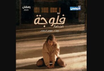 Un magistrat critique la série « Fallujah » pour ses scènes violentes et son impact sur les jeunes.