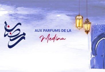 Ramadan au Tunis Marriott Hotel : senteurs, couleurs et saveurs de la Médina.