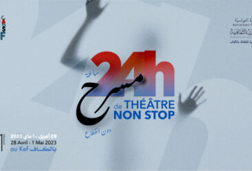 Le Kef : 24 heures de Théâtre Non Stop.