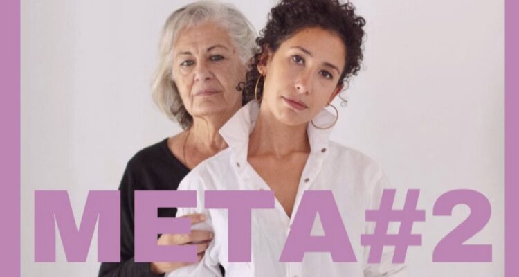 MÉTAMORPHOSE #2 d&rsquo;Essia Jaïbi et Jalila Baccar au Théâtre National Tunisien.