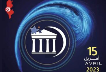 La Nuit des musées tunisiens.