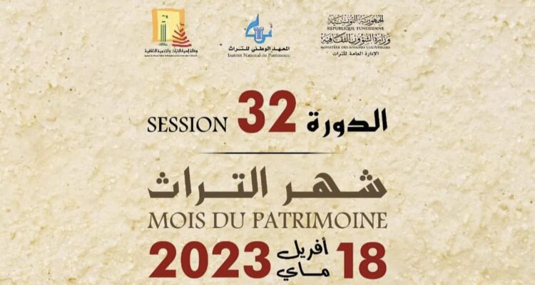 Le Mois du Patrimoine 2023 : Notre patrimoine, héritage culturel et ressource économique.