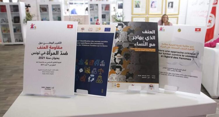 في الدورة 37 لمعرض تونس الدولي للكتاب: وزارة الأسرة تعرض سلسلة من المنشورات في مجال المرأة .