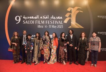 Neuvième édition du Festival du Film Saoudien du 4 au 11 mai 2023 :  « Tapis rouge pour la liberté »