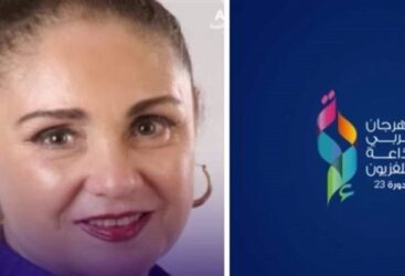 المهرجان العربي للاذاعة و التلفزيون يخصص في دورته الجديدة منتدى عربي للإعلام السياحي