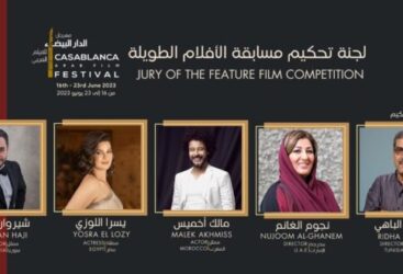 مهرجان الدار البيضاء للفيلم العربي  يختار رضا الباهي رئيساً للجنة التحكيم